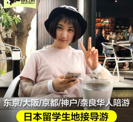 昌吉私人伴游是什么 晚上陪睡，白天陪玩”！私人伴游背后交易曝光！大学生是主力军
