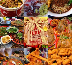 昌吉重庆游玩攻略(重庆游玩攻略3天费用2人)