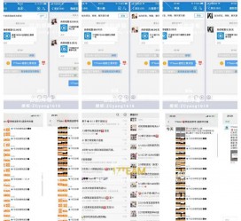 昌吉微信兼职模特怎么面试(女模特雇用微信)