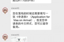 昌吉国外伴游软件进中国的(国内高端伴游哪个app好)