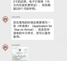 昌吉国外伴游软件进中国的(国内高端伴游哪个app好)
