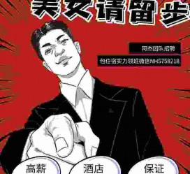 昌吉胖模特雇用兼职网(胖女模特联络德律风)