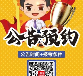 昌吉九江伴游雇用预约(伴游雇用信息)