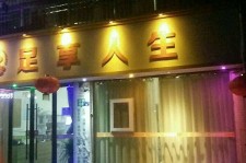 昌吉卢湾区伴游女雇用(上海夜场雇用兼职模特)