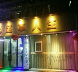 昌吉卢湾区伴游女雇用(上海夜场雇用兼职模特)