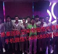 昌吉商务伴游外围男雇用(上海商务模特伴游雇用)
