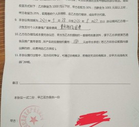 昌吉关于模特兼职能否会要求签合同的信息