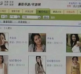 昌吉大学生伴游雇用(想做伴游哪里有雇用的?)