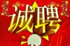 昌吉关于1浙江上日结的模特兼职可信吗的信息