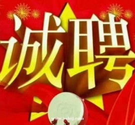 昌吉关于1浙江上日结的模特兼职可信吗的信息
