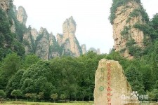 昌吉自驾旅游攻略(自驾旅游攻略app排行榜)