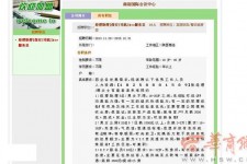 昌吉上海雇用男女公关伴游(上海雇用男女公关伴游师傅)