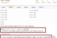 昌吉伴游雇用是实是假(伴游雇用是实是假啊)