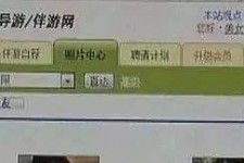 昌吉海南男伴游雇用(商务伴游雇用)