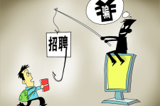 昌吉北京伴游招聘 58同城等网站上的招聘陷阱：超五千人曾被骗，涉案近亿元