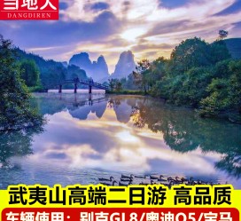 昌吉游跟团(旅游跟团)