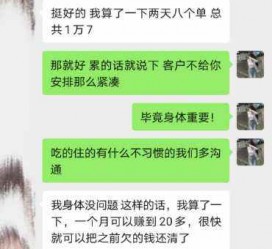 昌吉中国伴游网登录(伴游网怎么登录不了)