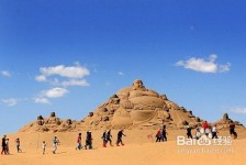 昌吉旅游图片大全(跟团旅游图片大全)