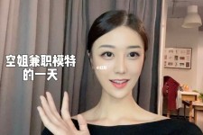 昌吉兼职拍摄模特**(兼职拍摄模特几钱)