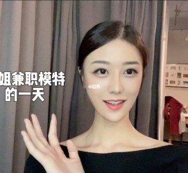 昌吉兼职拍摄模特**(兼职拍摄模特几钱)