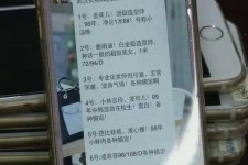 昌吉上海私家男伴游雇用(上海男伴游雇用日结一万)