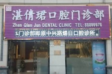 昌吉东莞护士兼职伴游(东莞护士兼职伴游工资)