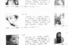 昌吉雇用伴游年薪8000万(雇用伴游年薪8000万的工做)