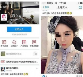 昌吉上海伴游 女学生伴游内幕曝光:白天陪玩晚上陪睡细节惊人！