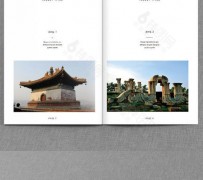 昌吉旅游指南(旅游指南手册)