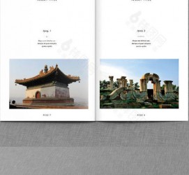 昌吉旅游指南(旅游指南手册)