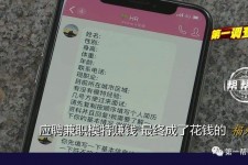 昌吉网上雇用兼职模特是正规的吗(网上雇用兼职模特是正规的吗长沙)