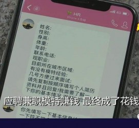 昌吉网上雇用兼职模特是正规的吗(网上雇用兼职模特是正规的吗长沙)