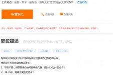 昌吉关于赶集网雇用商务伴游的信息
