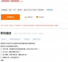 昌吉关于赶集网雇用商务伴游的信息