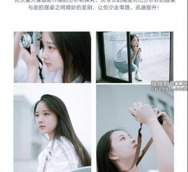 昌吉兼职收集模特摆拍是什么鬼(网上雇用兼职摄影模特是不是实的)